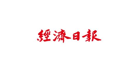 台灣虎航搶nft商機-–-經濟日報